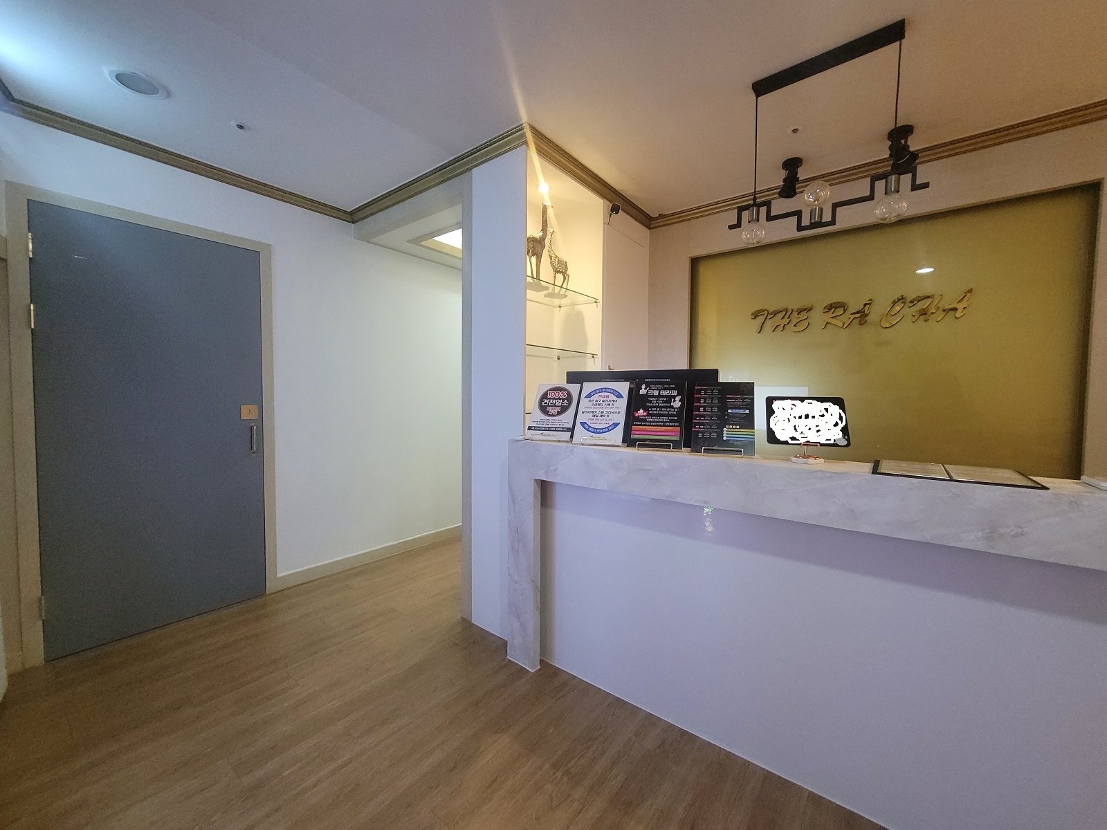 더라차 photo 6
