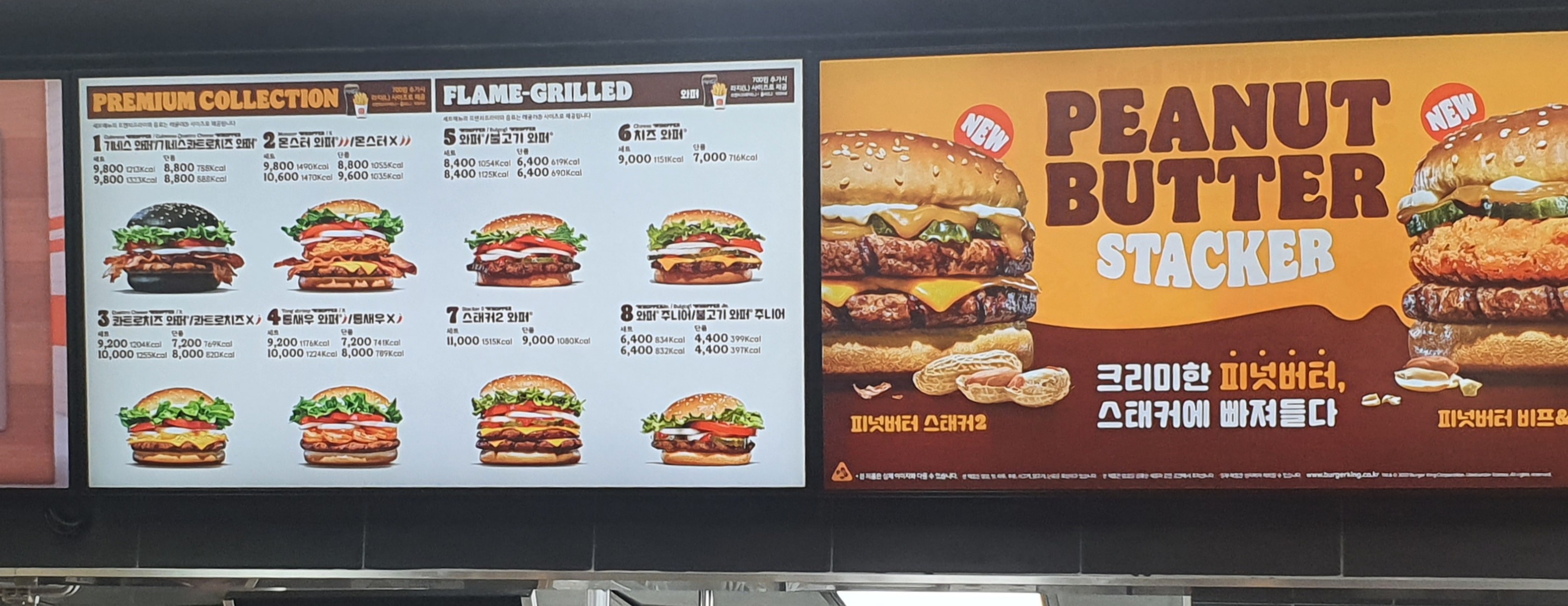 버거킹 수지구청역점