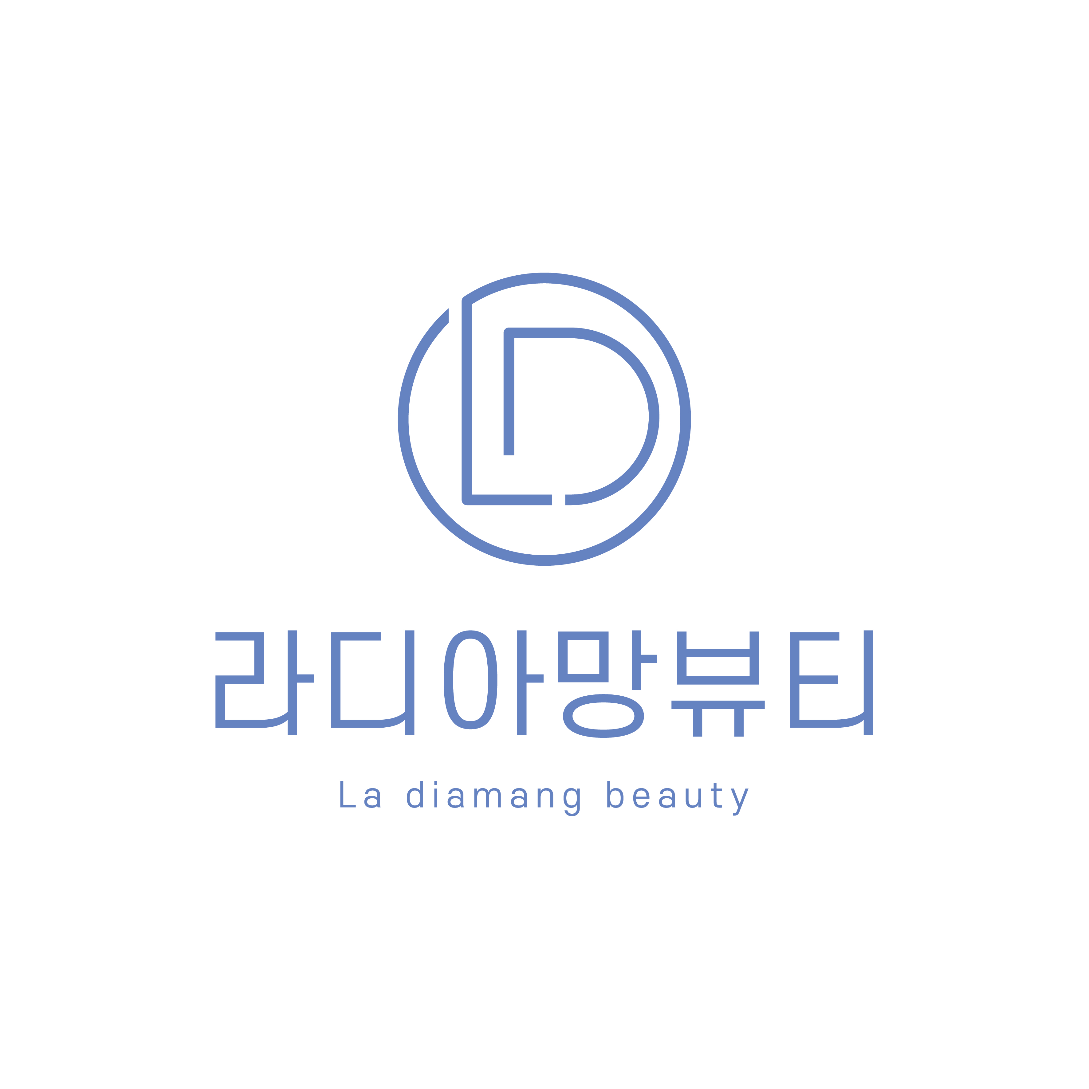 라디아망뷰티 photo 6