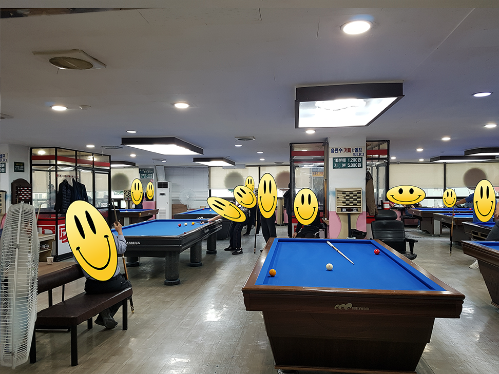 현대당구장