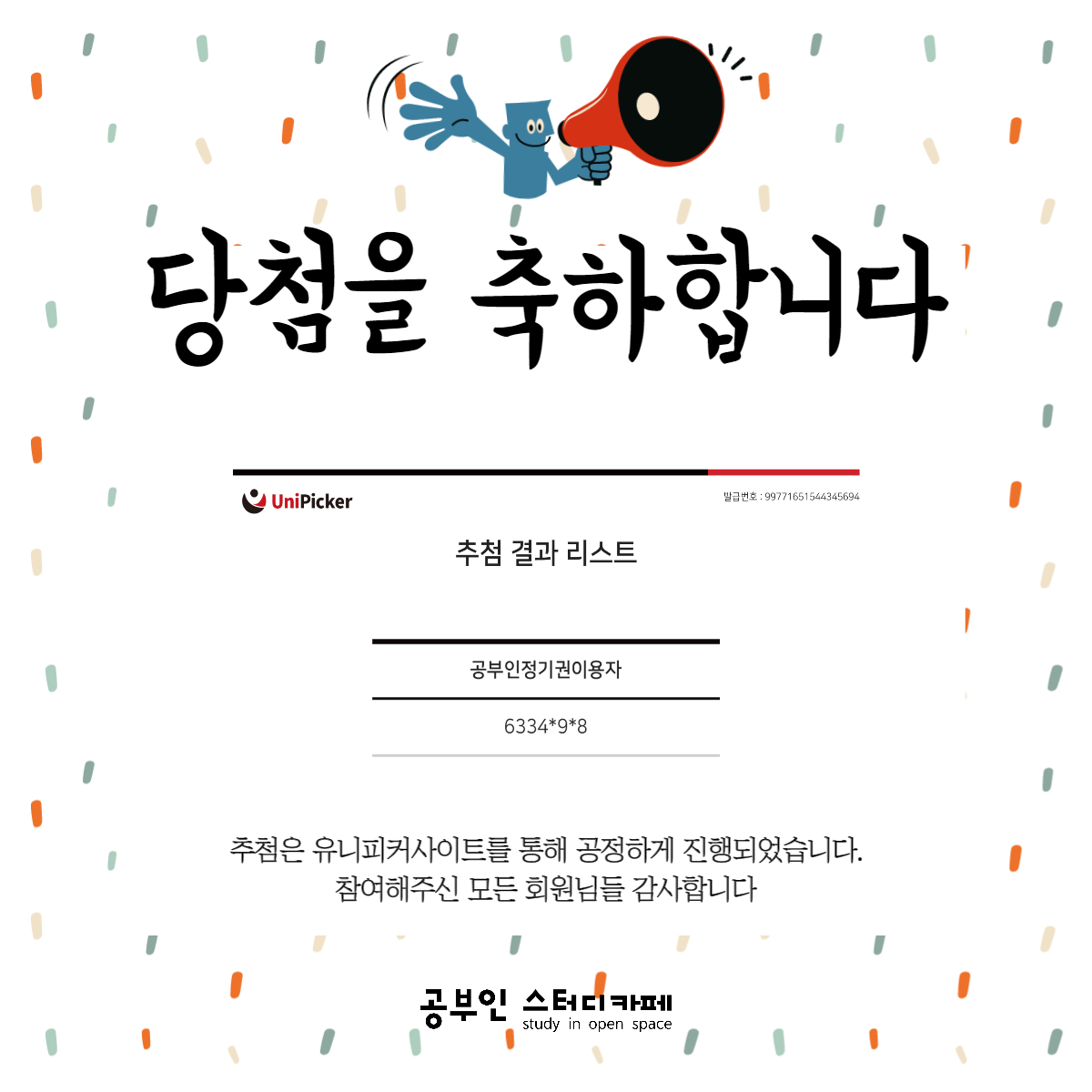 업체사진