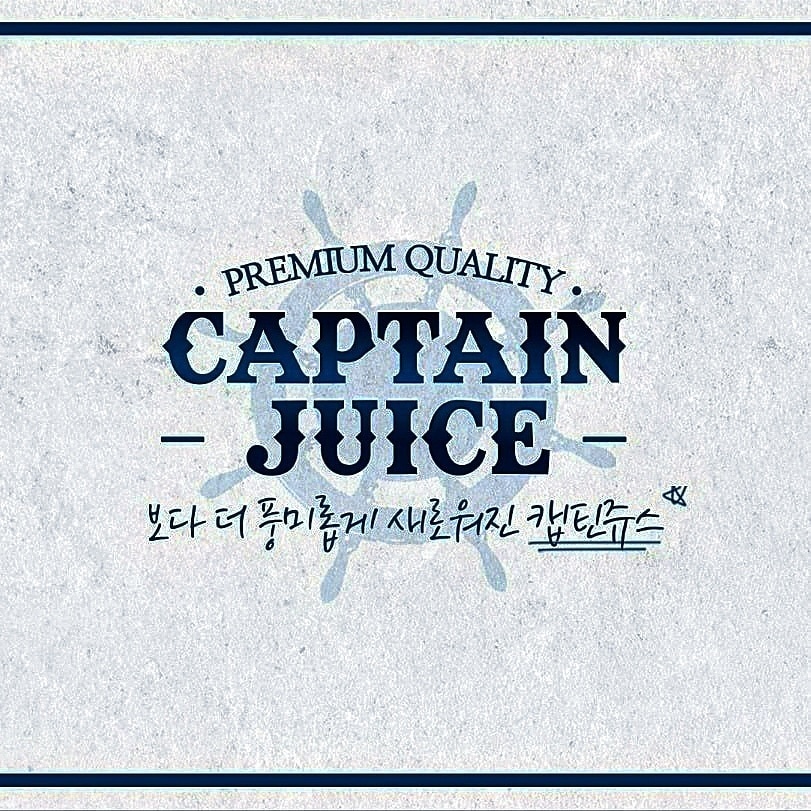 뉴턴전자담배 부산해운대점