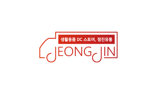 정진유통