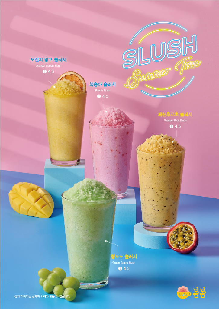 카페봄봄 서울대입구점