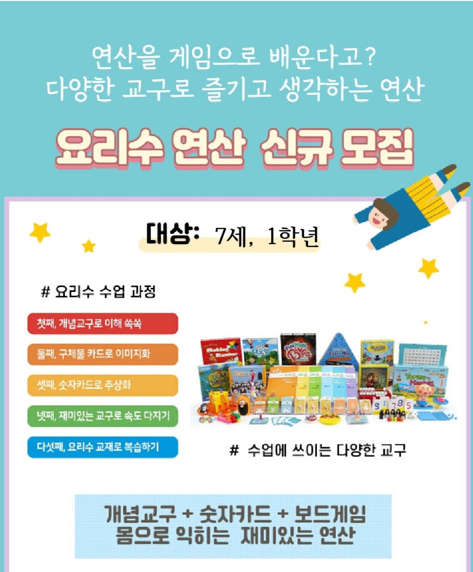 플레이팩토 창의센타