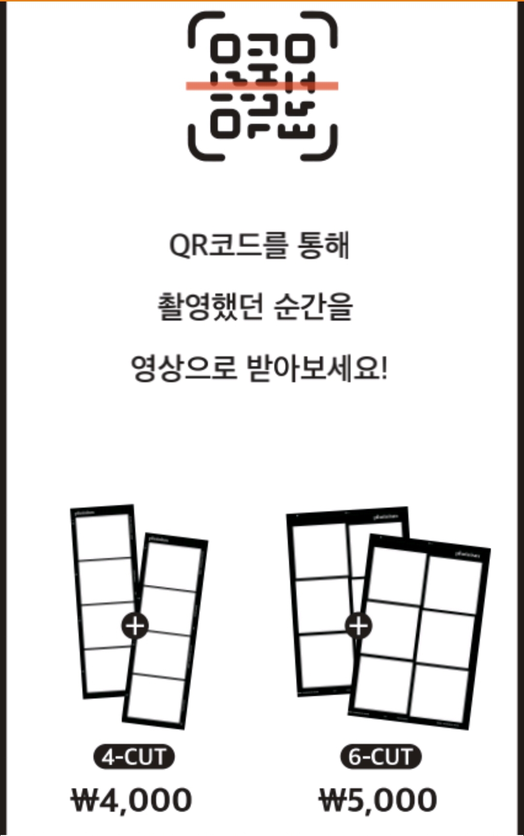 포토이즘박스 서울상봉점