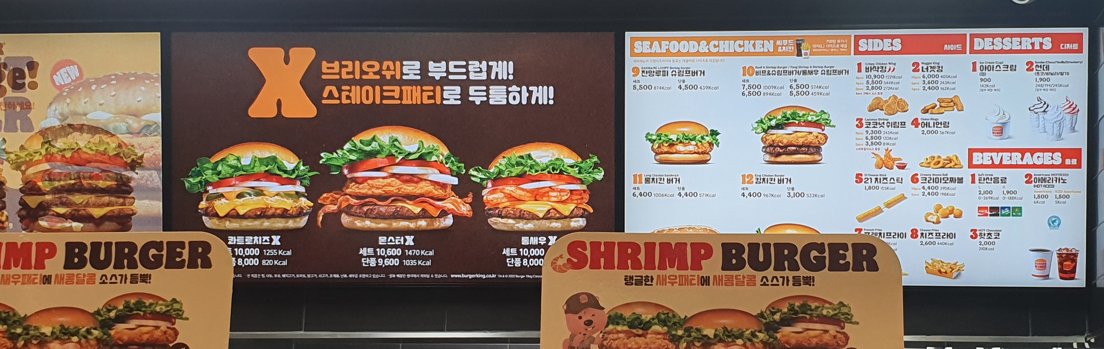 버거킹 수지구청역점