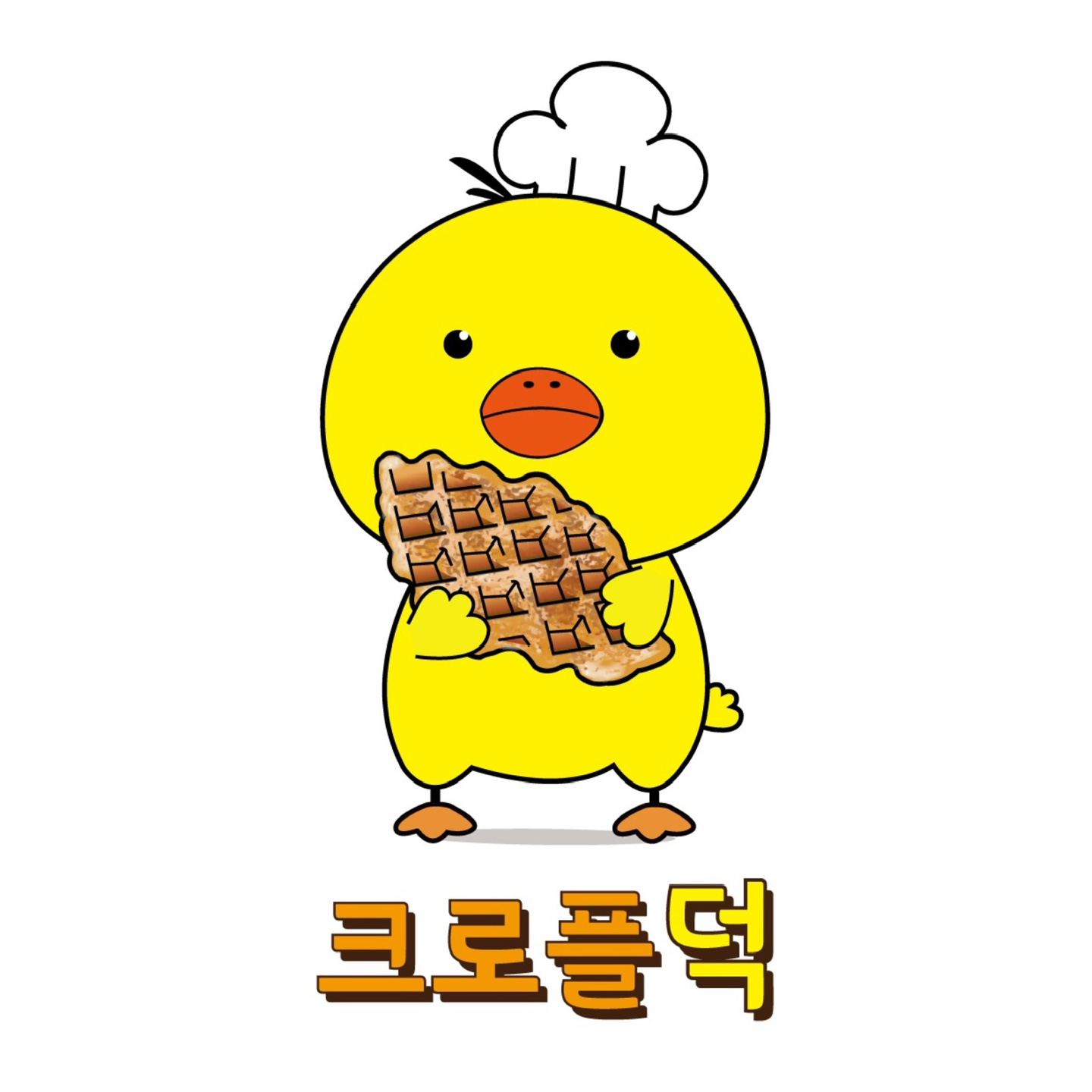 크로플덕
