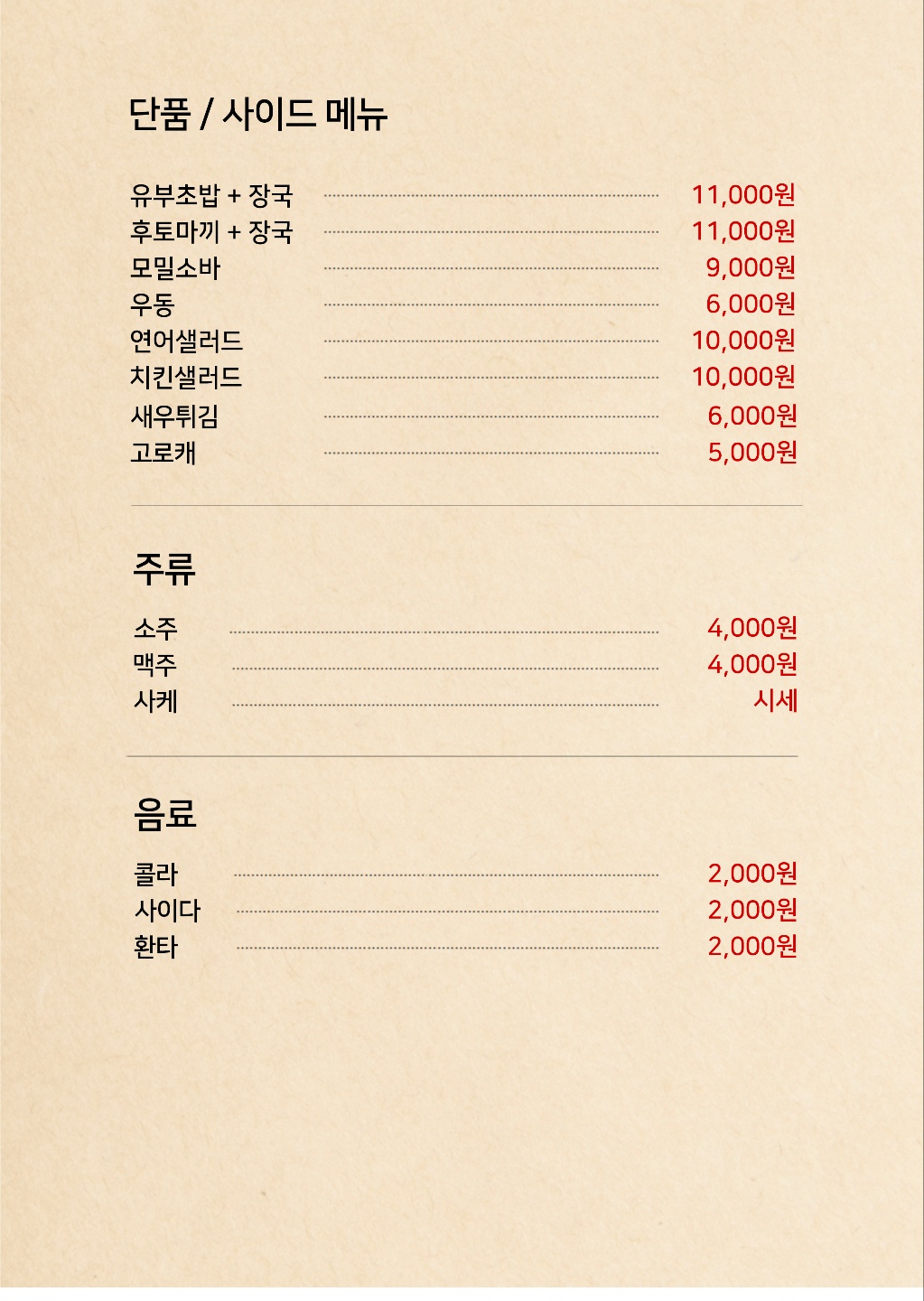 스시인 대표 이미지