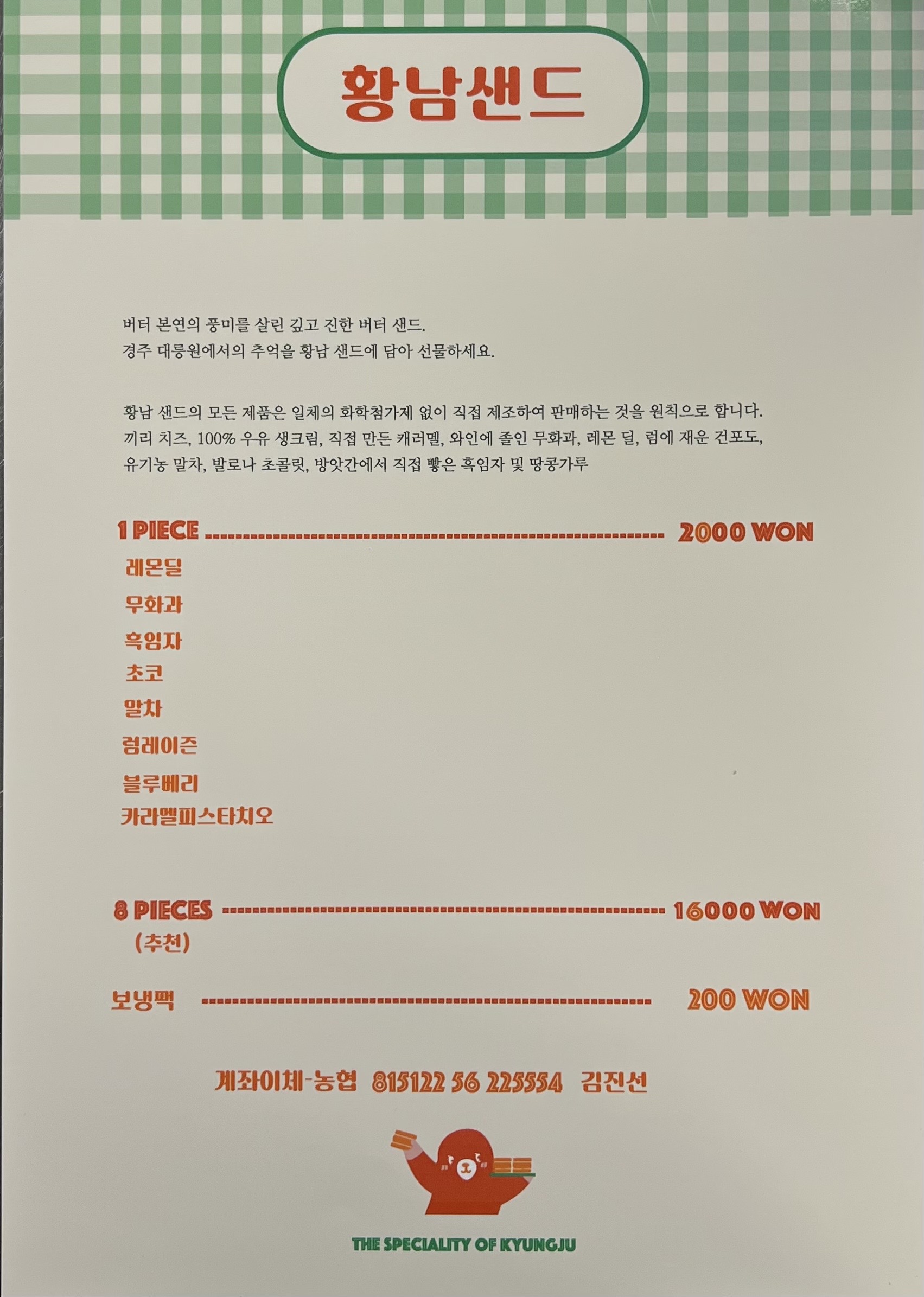 스튜디오샌드 이미지