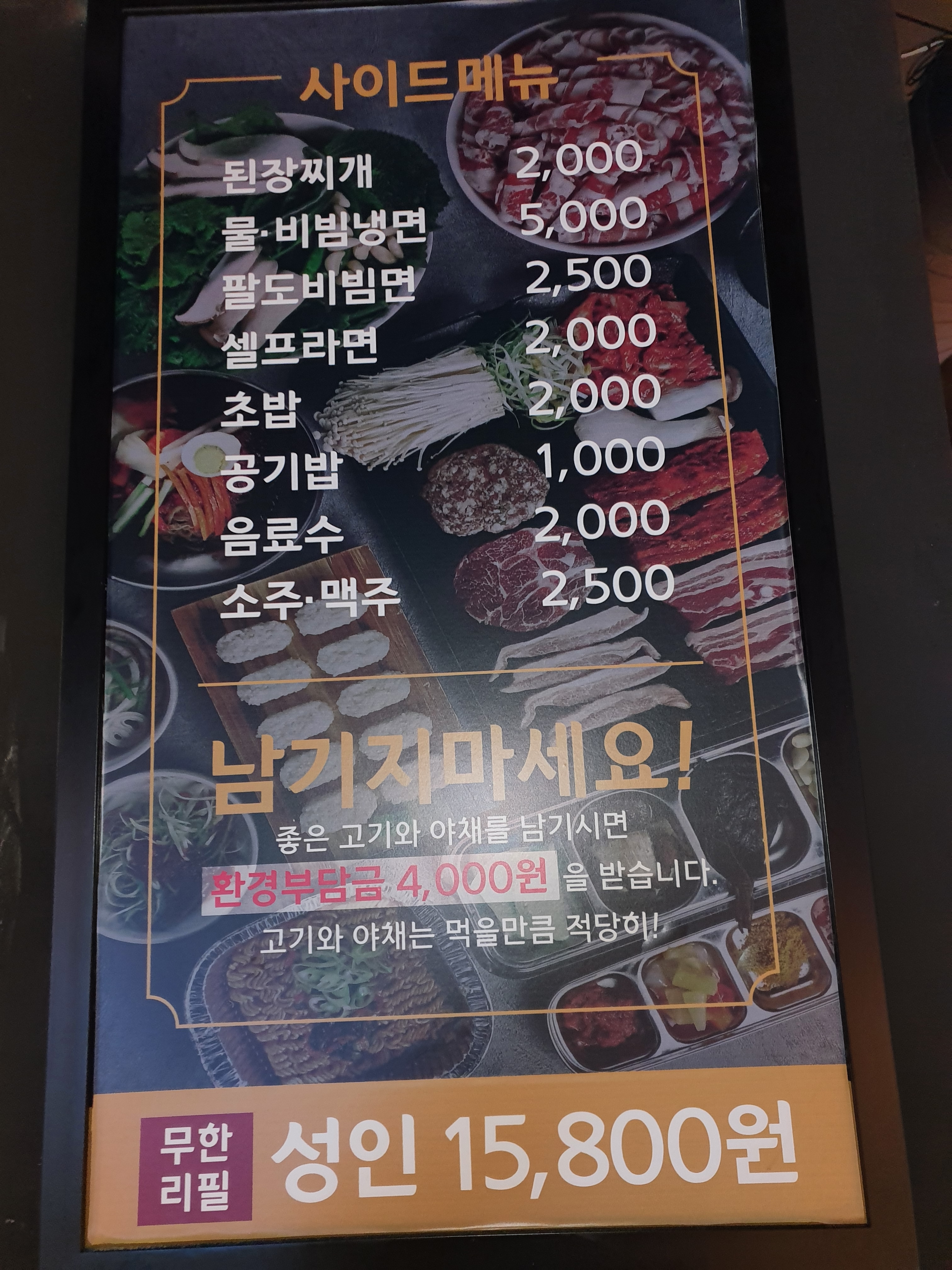 요약 정보 이미지