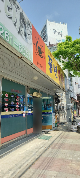 풍년순대