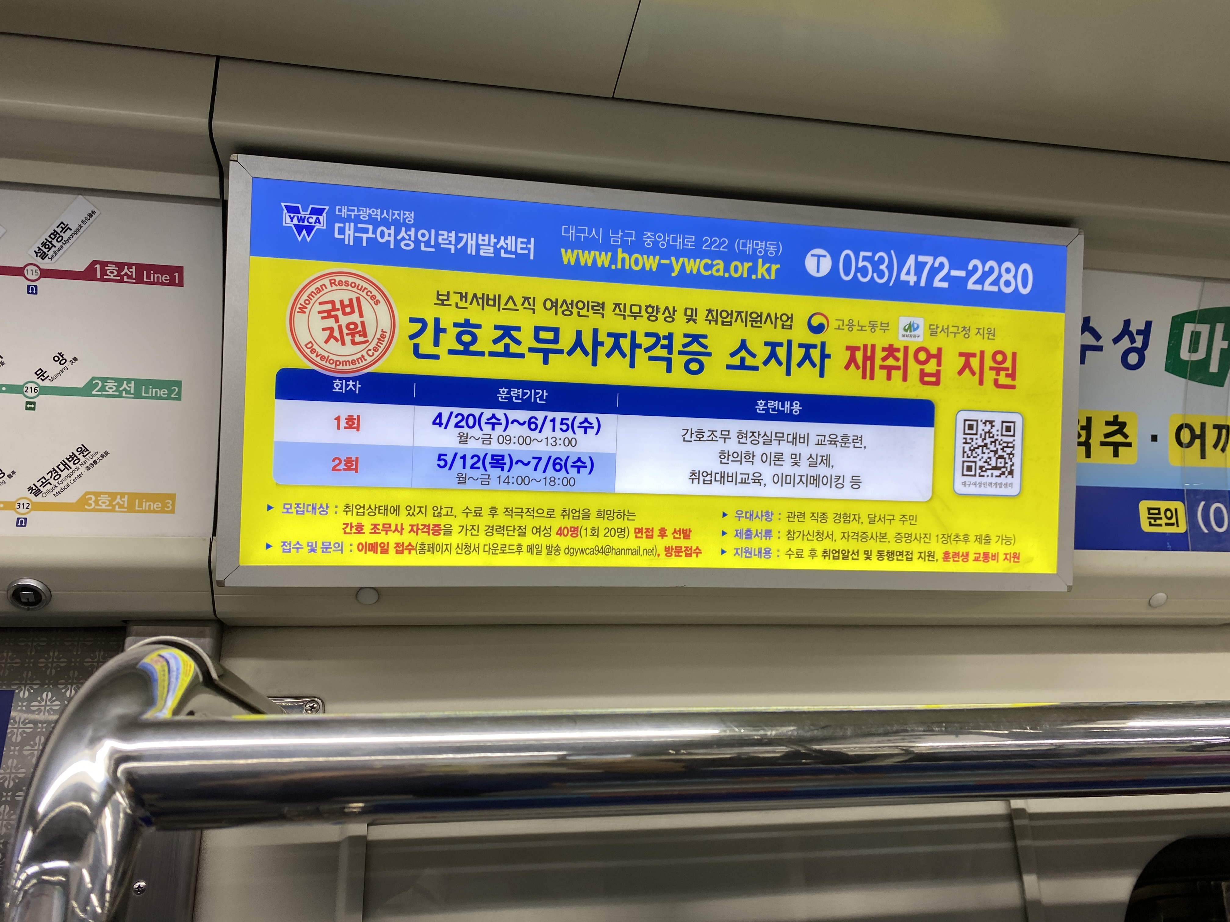 예스광고