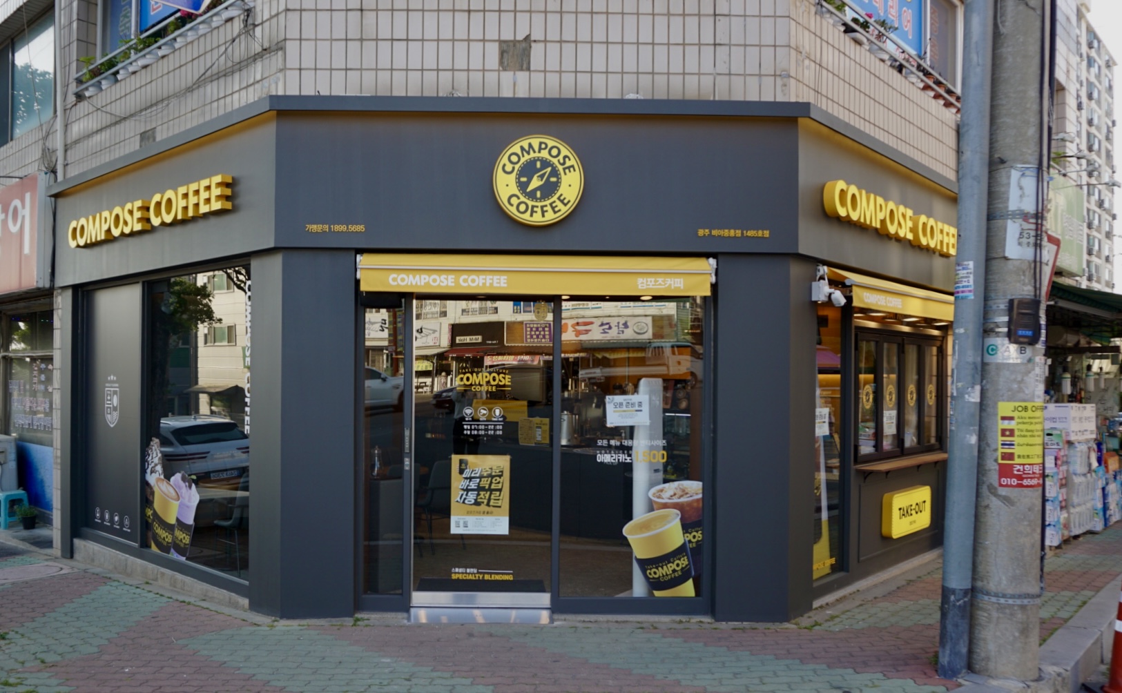 컴포즈커피 광주비아중흥점