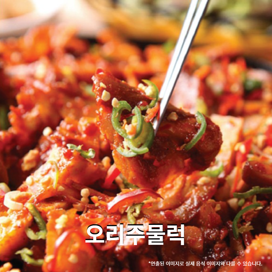 서산식당추어탕