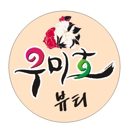 ez뷰티연구소