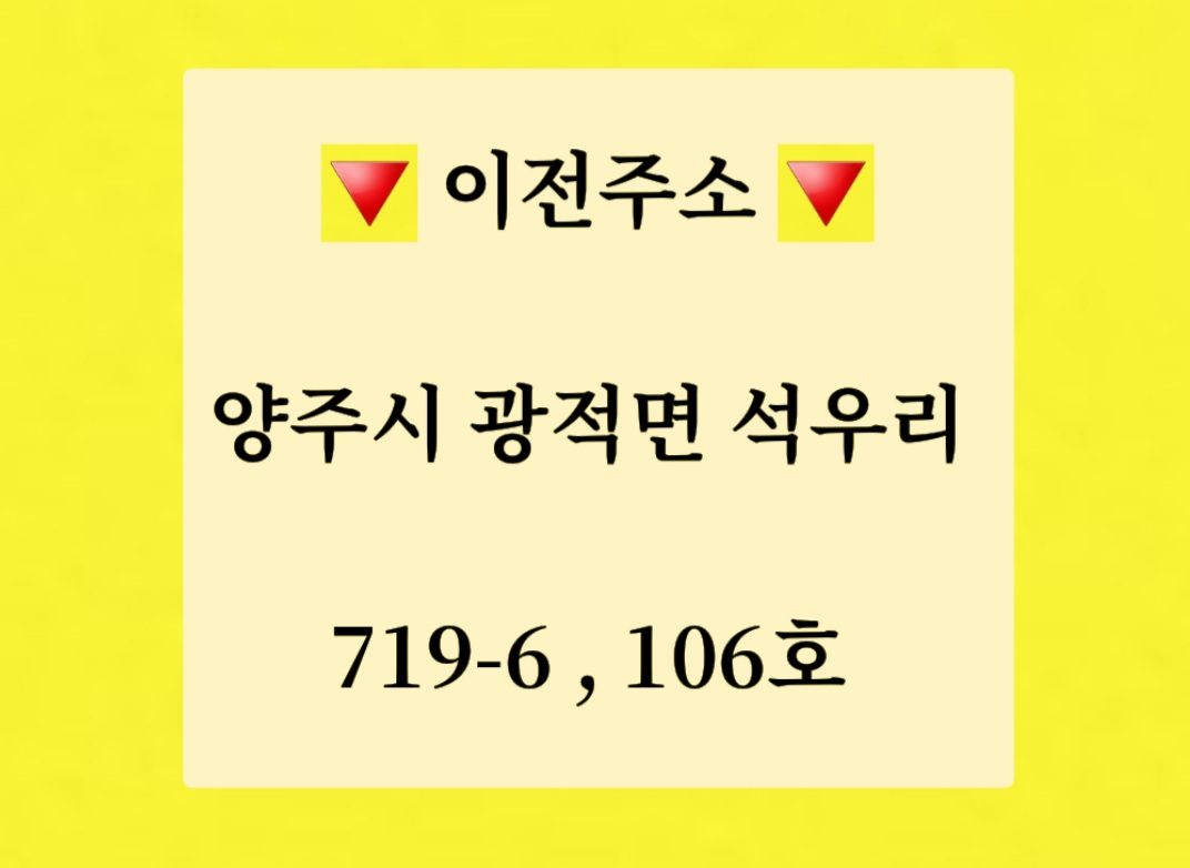 태양돌솥밥순대국 양주점