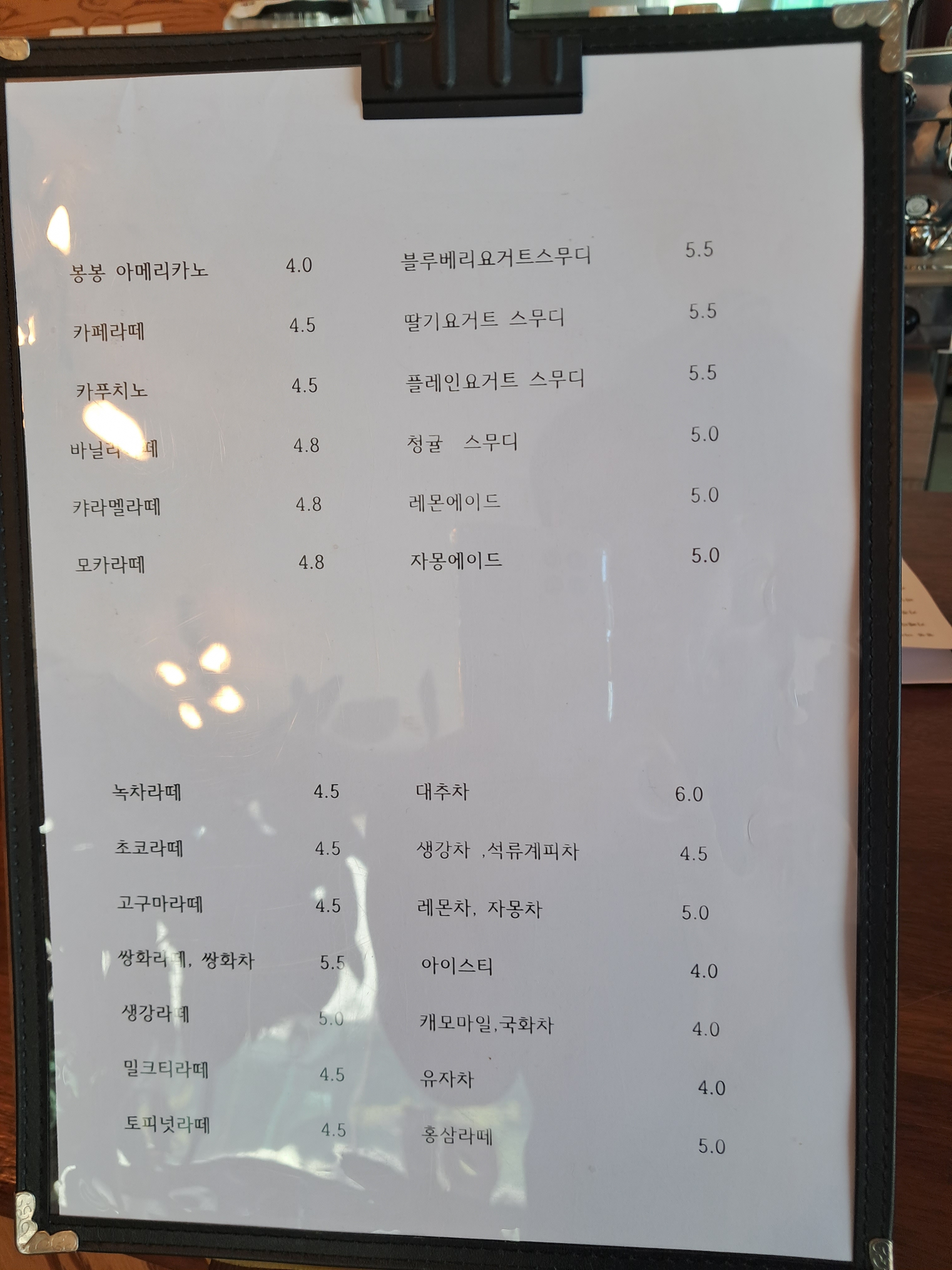 봉봉카페