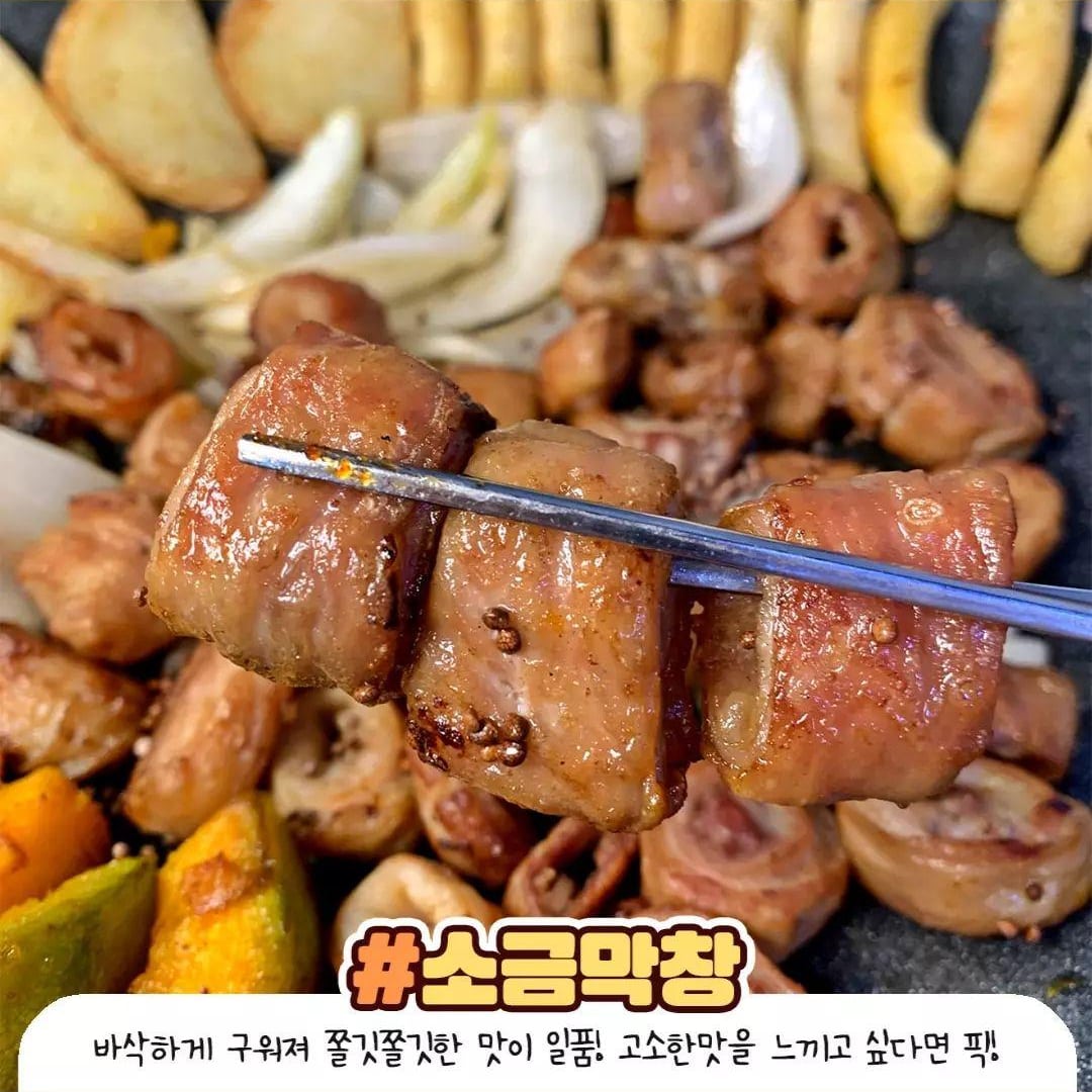 불난막창 천안백석점