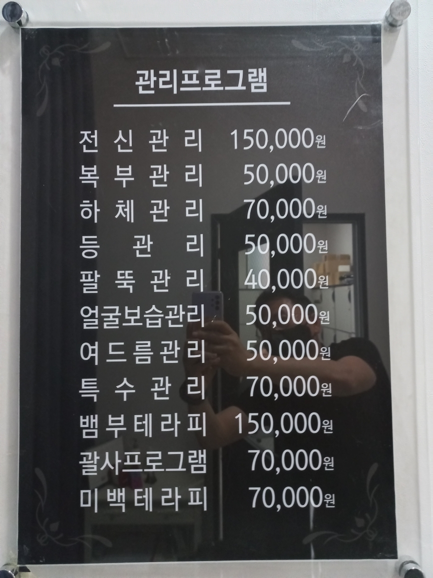 코리아나뷰티센터 진주뉴라온점