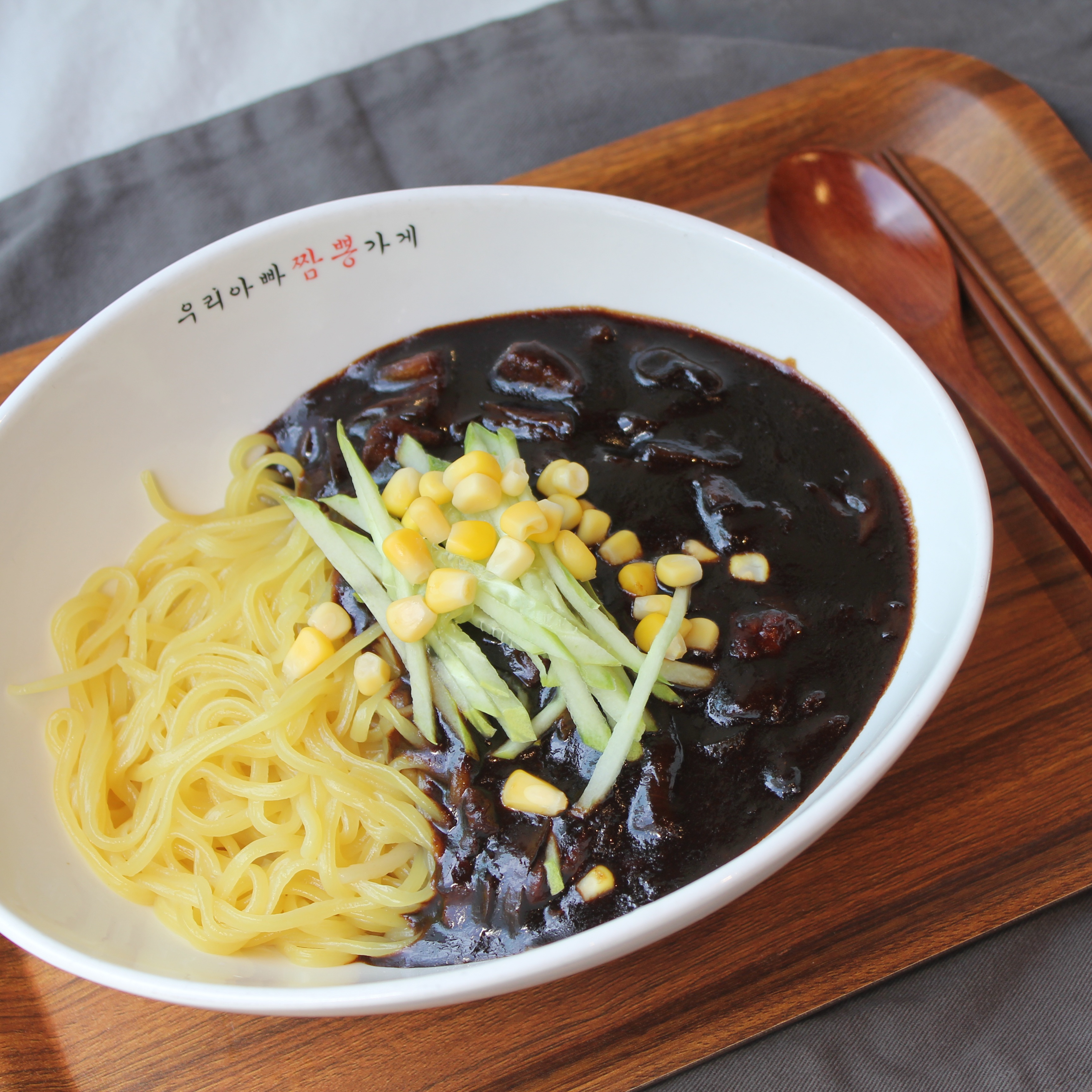 우리아빠짬뽕가게