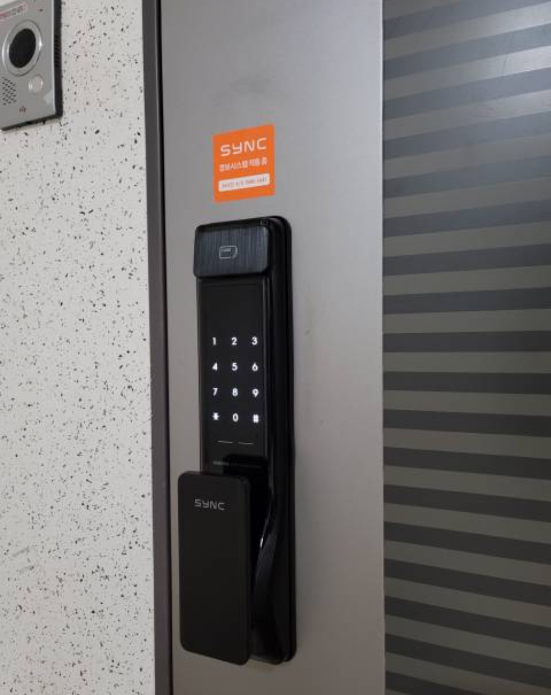 24시송학동열쇠
