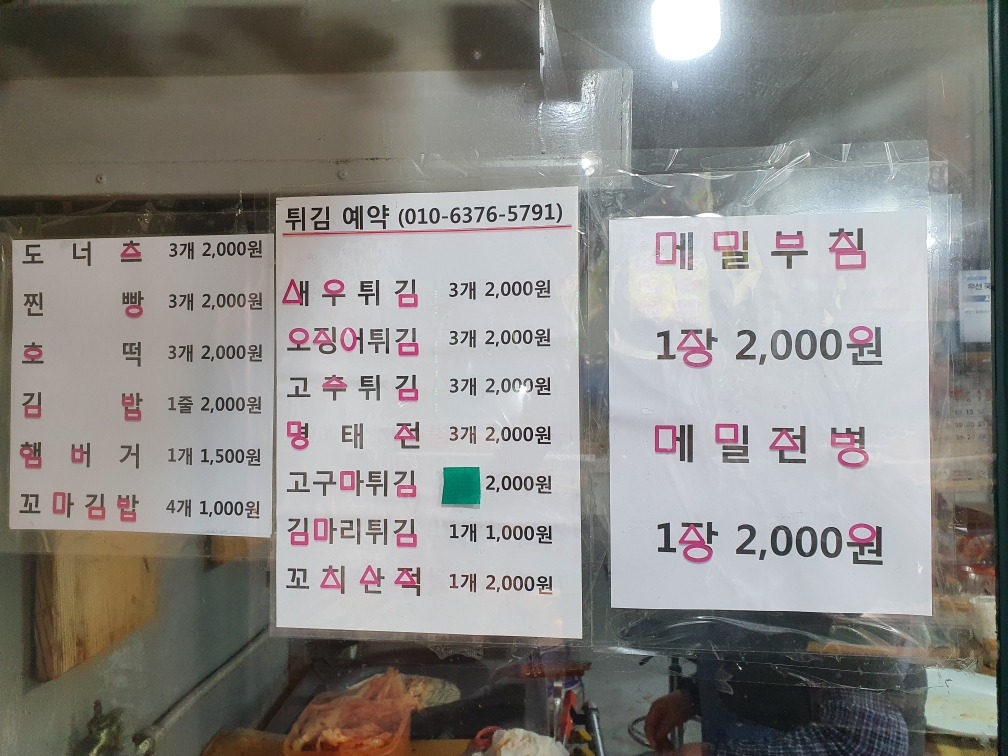 임계분식