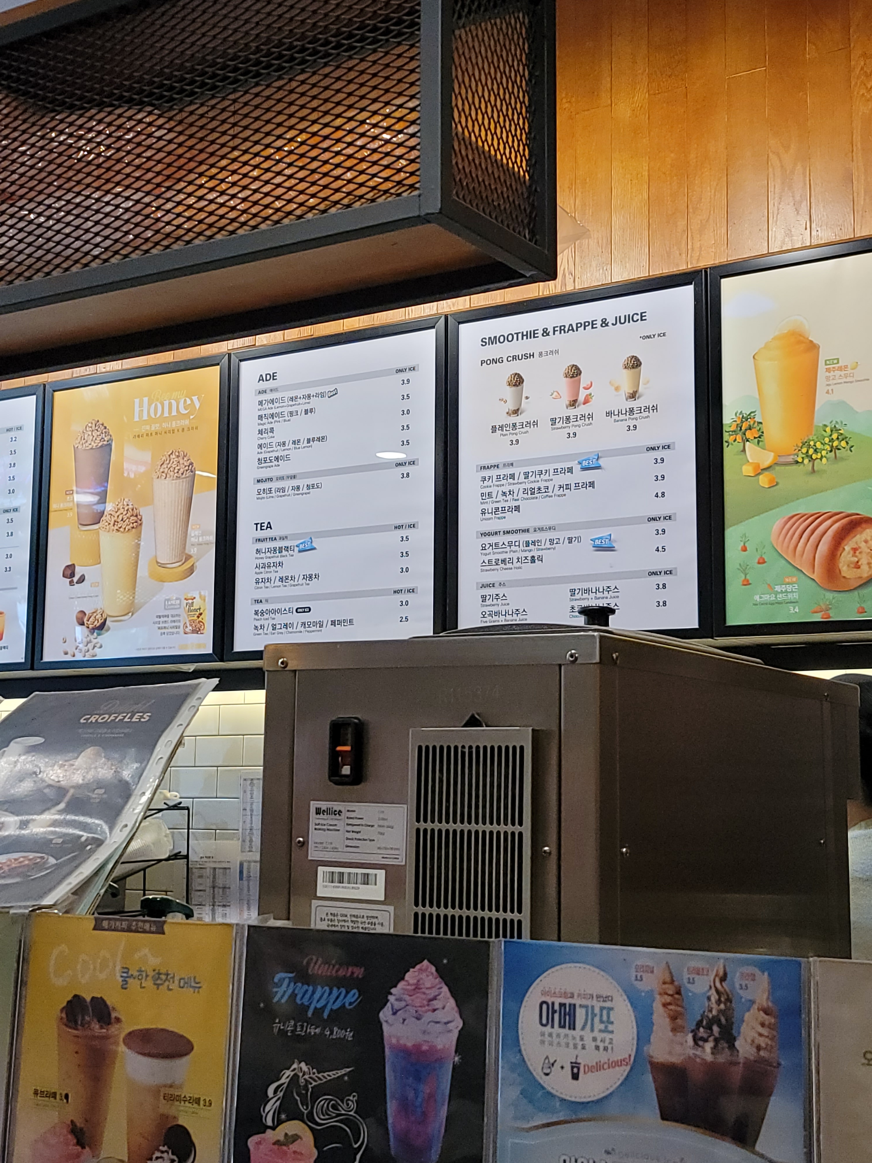 메가MGC커피 소요산역점 3