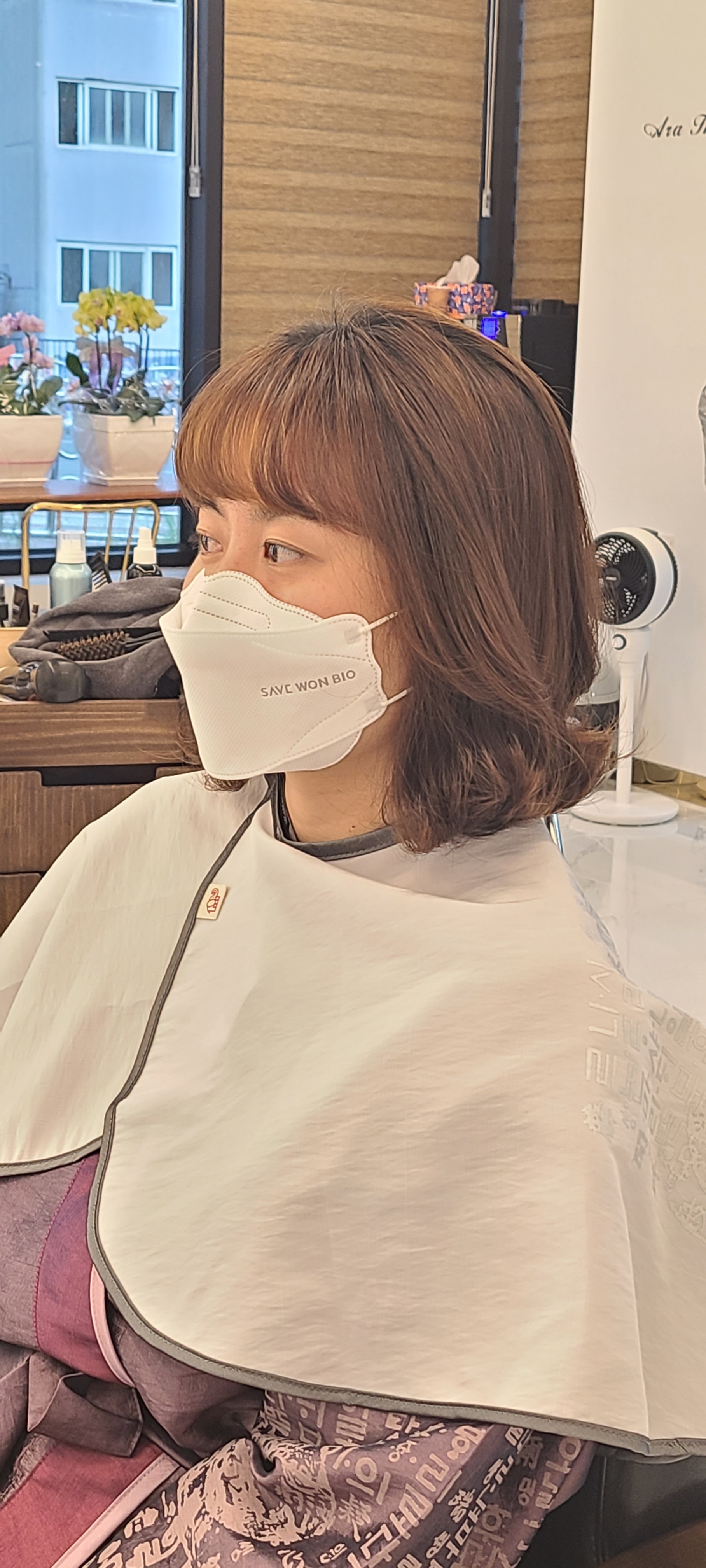아라헤어