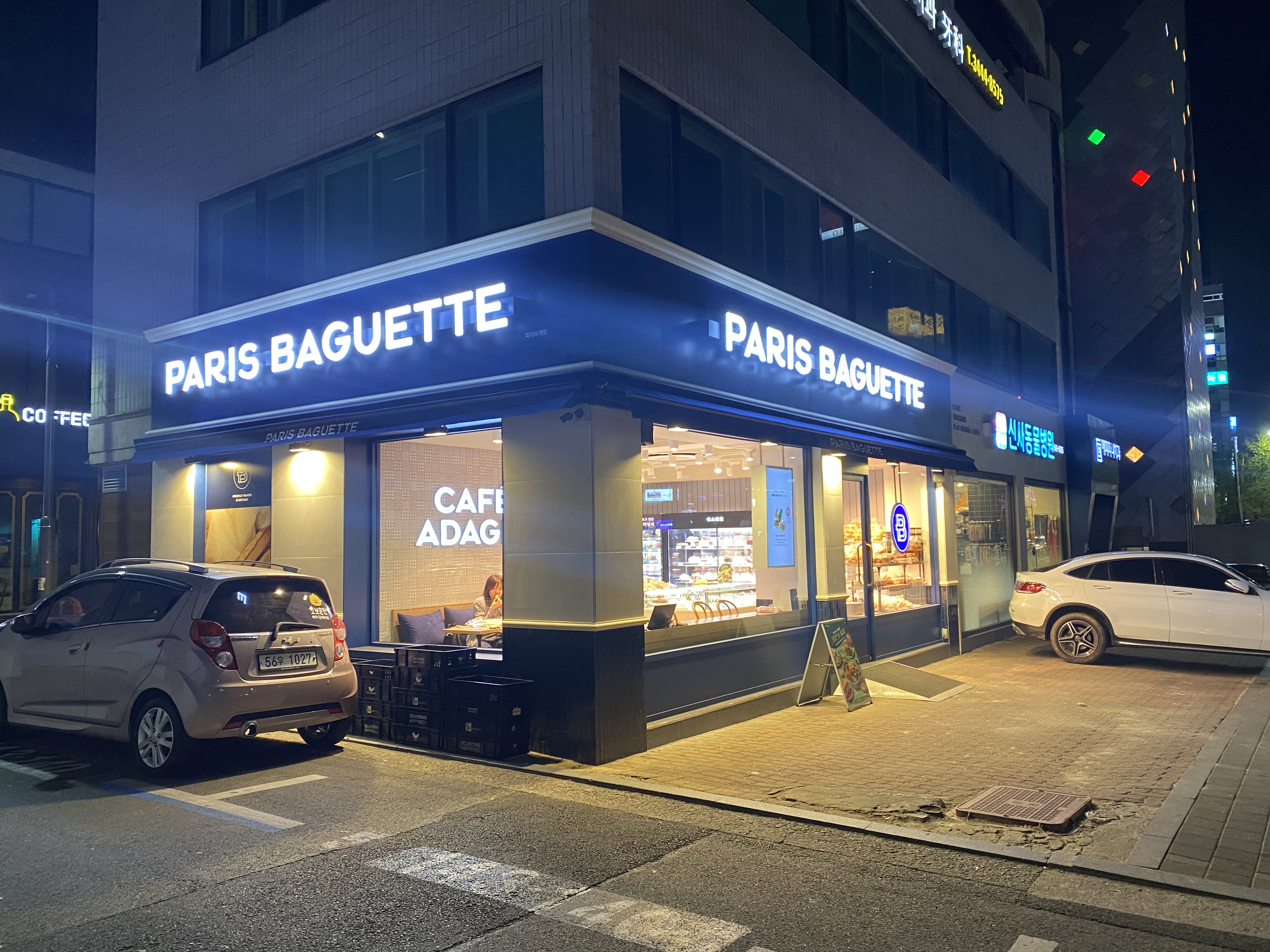 파리바게뜨 강남을지병원