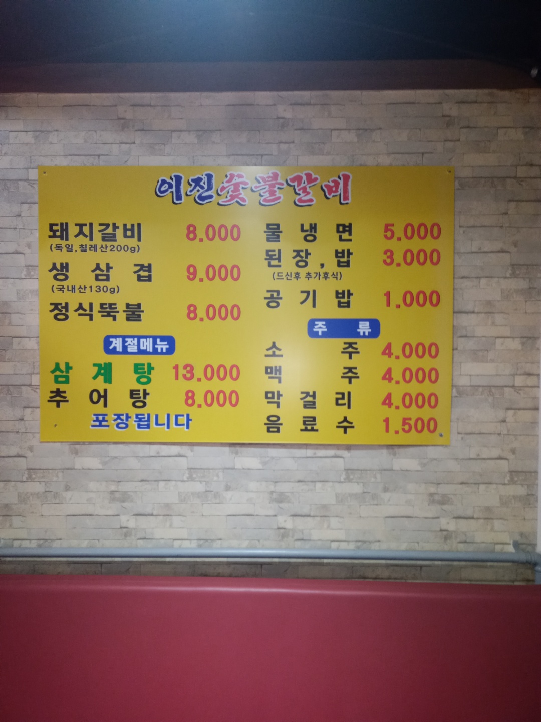 요약 정보 이미지