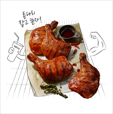 BBQ치킨 괴정아울렛점