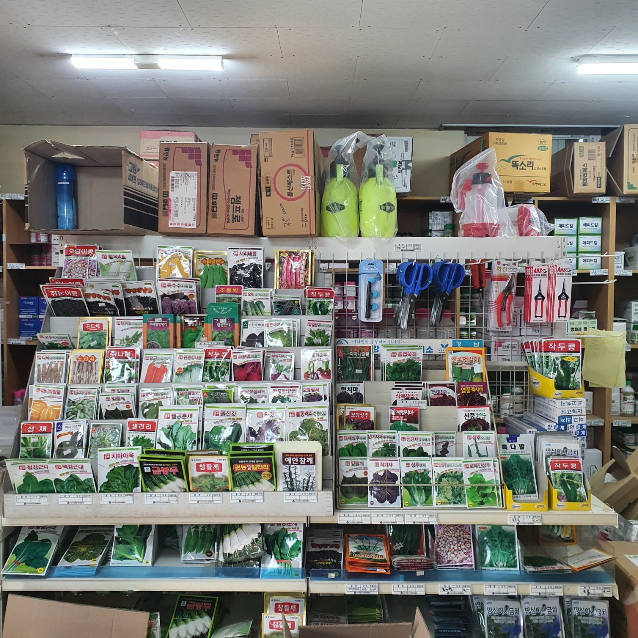 주원종묘농약사