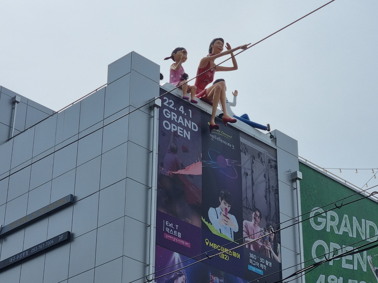 푸름건축