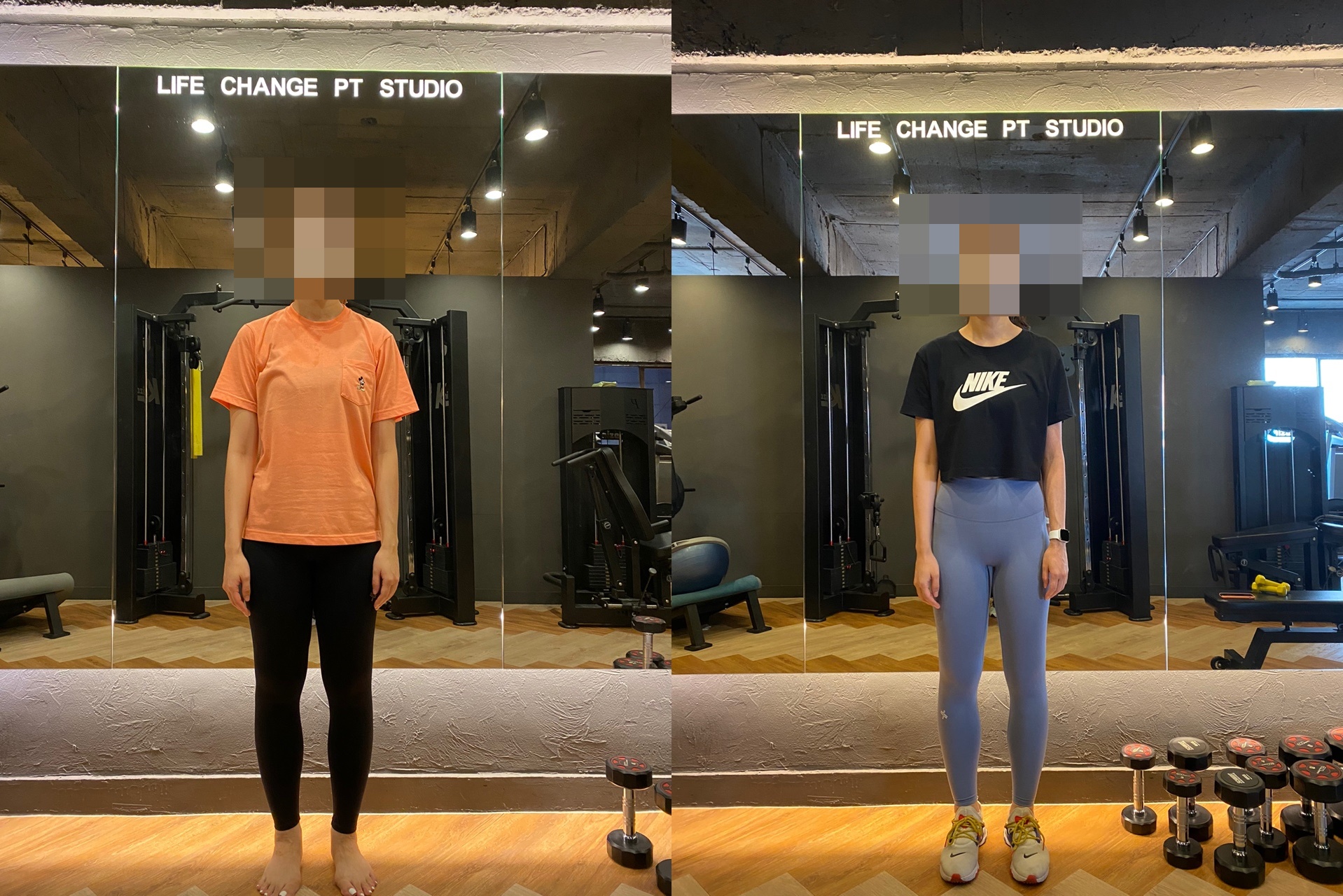 라이프체인지 PT