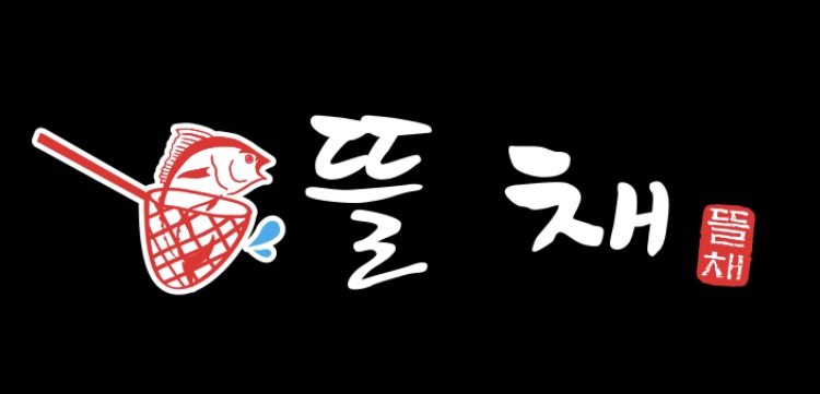 뜰채