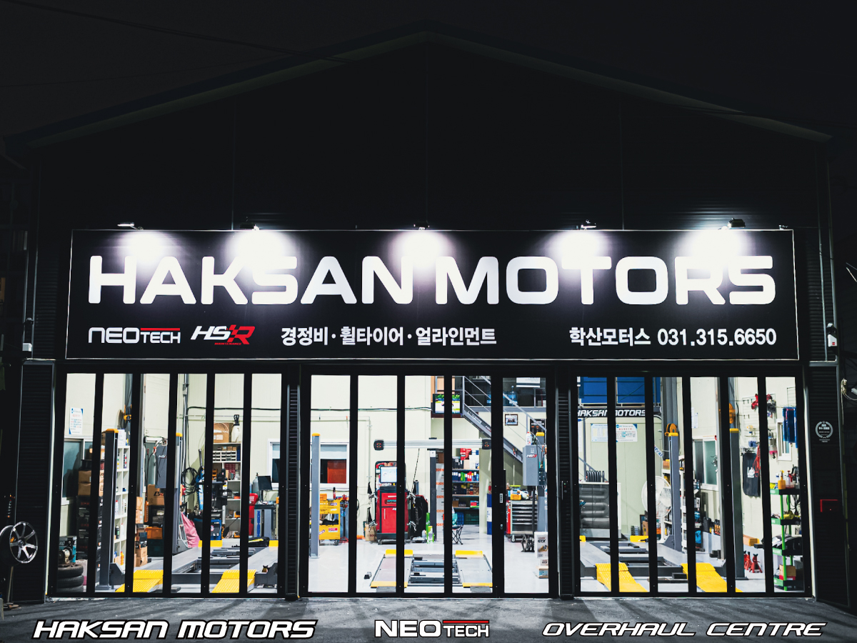 학산모터스