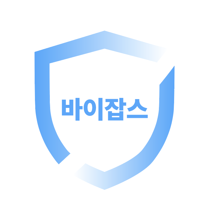 바이잡스