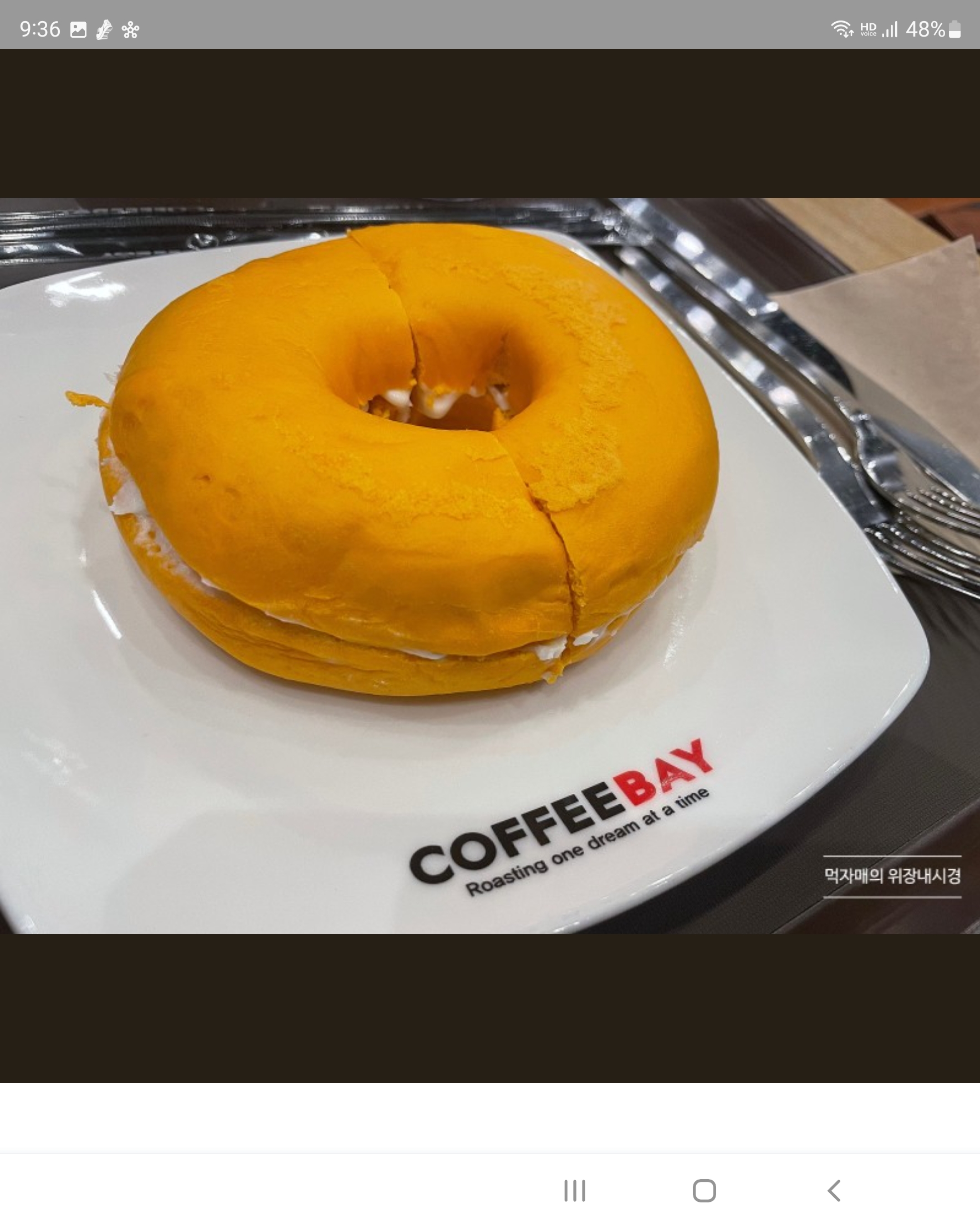 커피베이 진주신평공원점