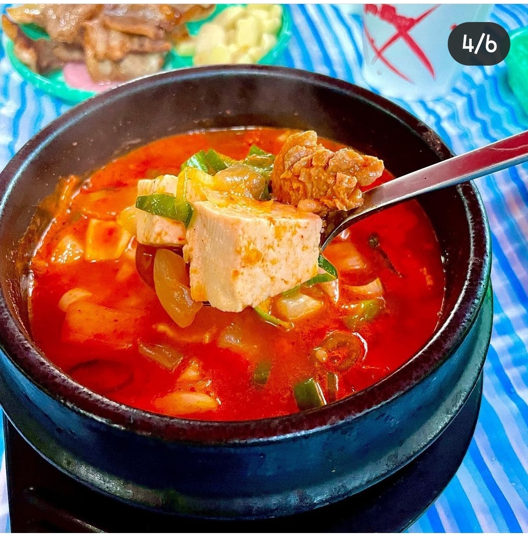 두꺼비랭삼 본점