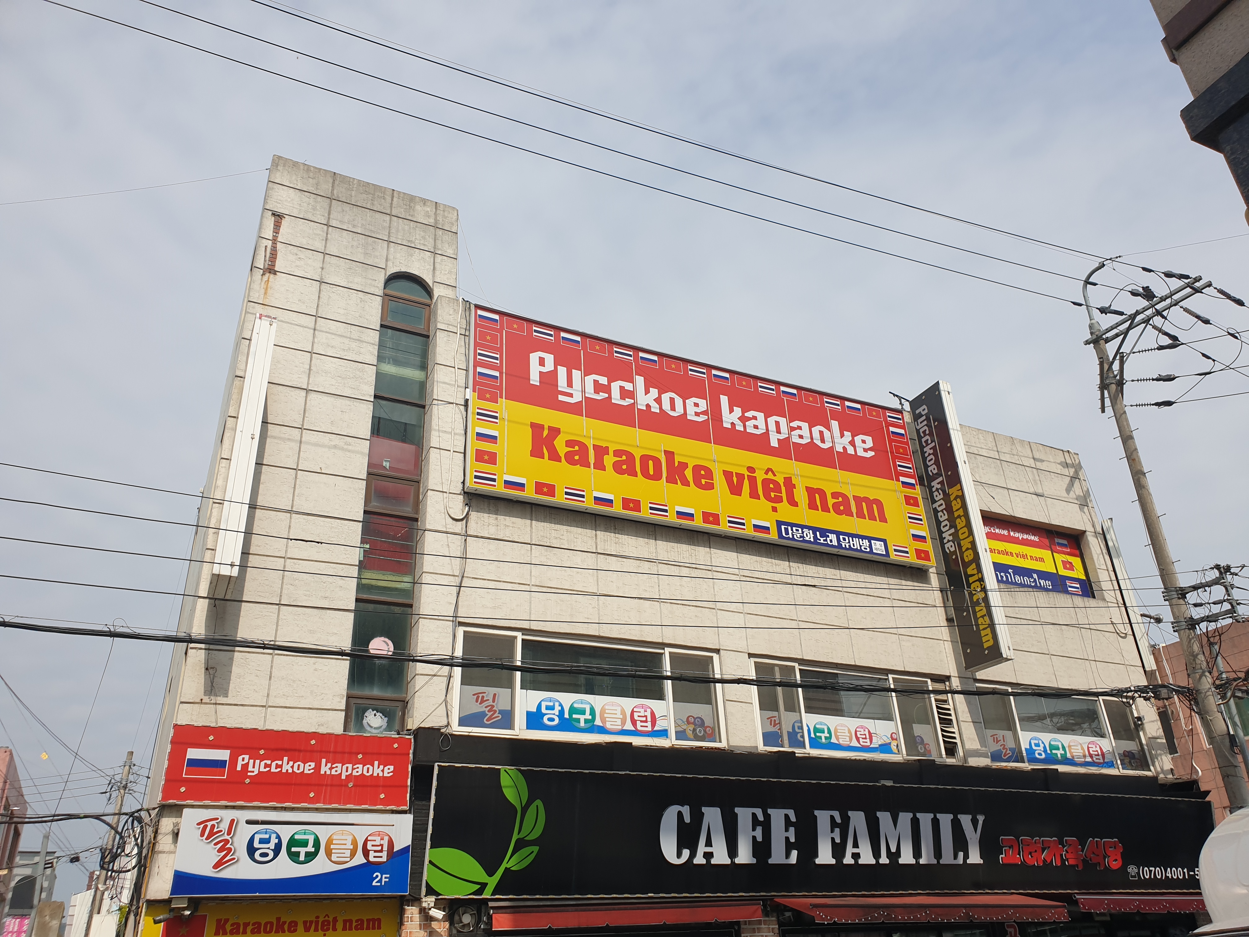 다문화노래뮤비방