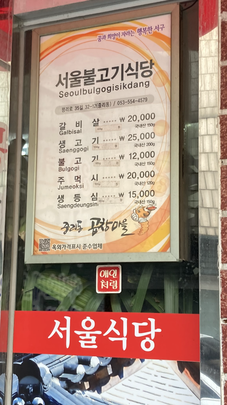 개화 반려동물 동반 애견카페