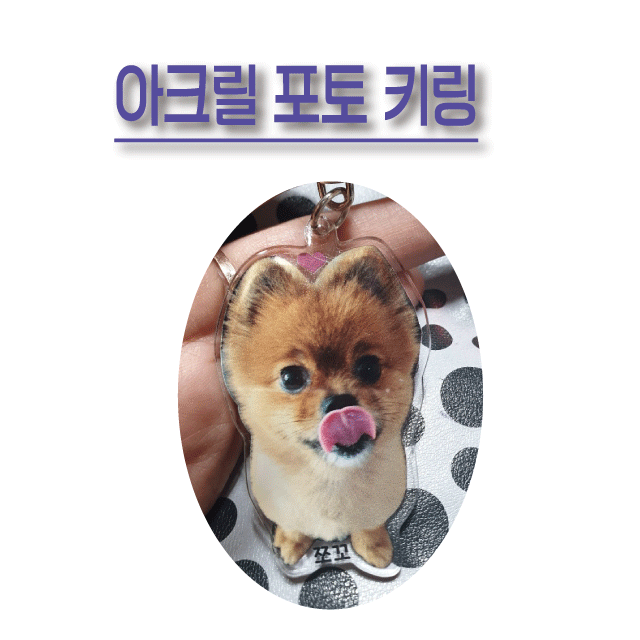 올포유