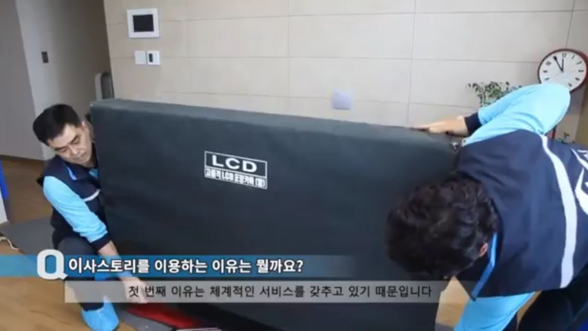 한양익스프레스 대표 이미지