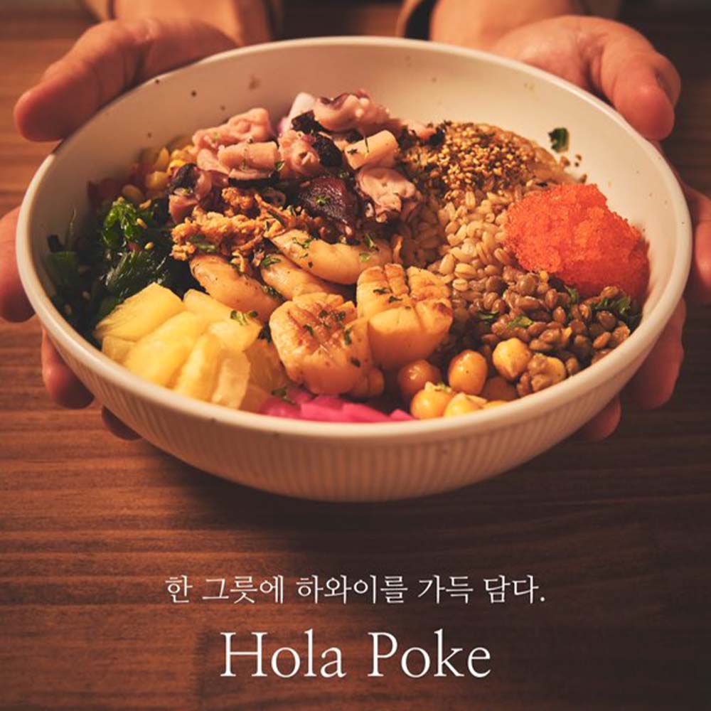 올라포케 당산점