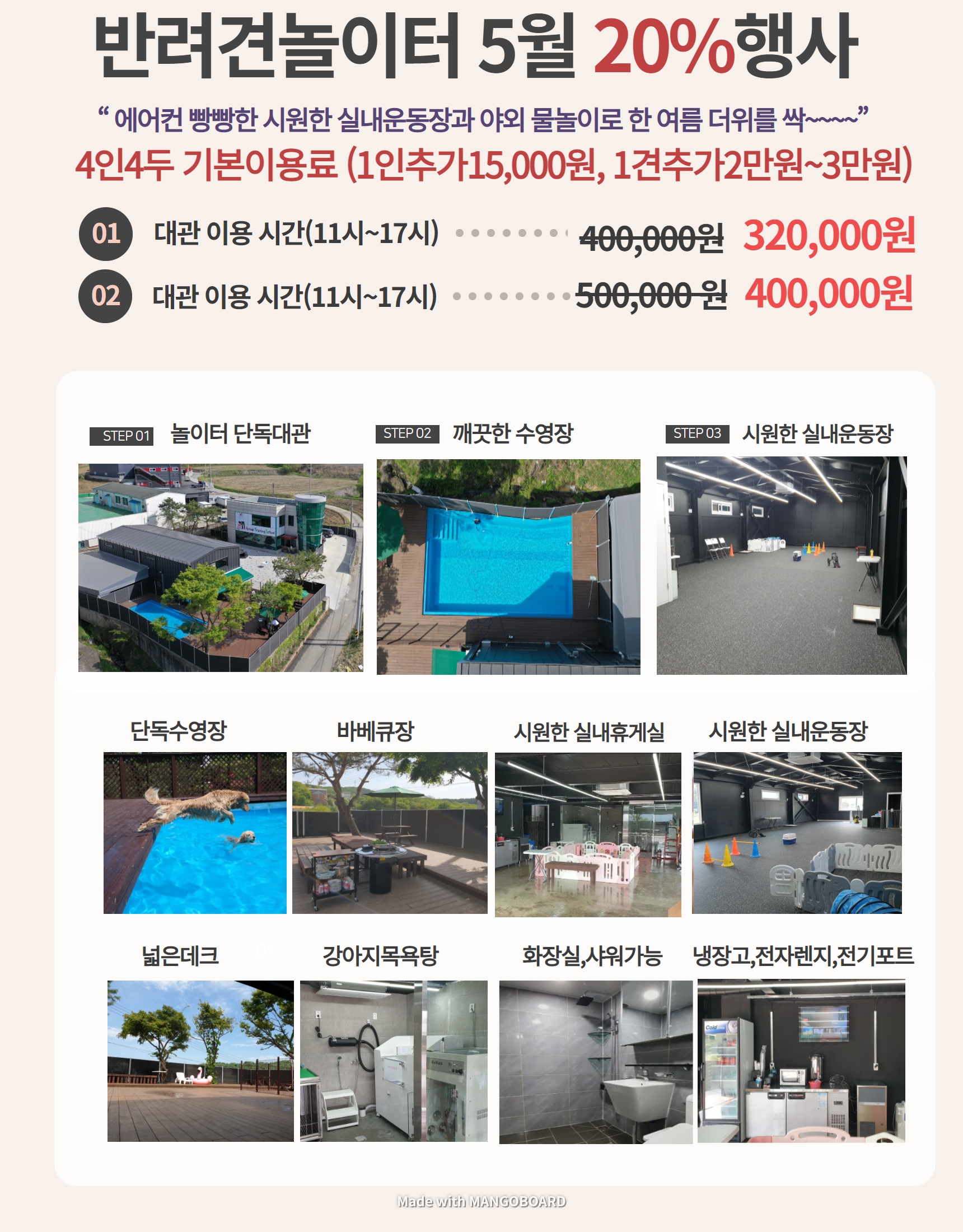 애니멀패밀리 대표 이미지