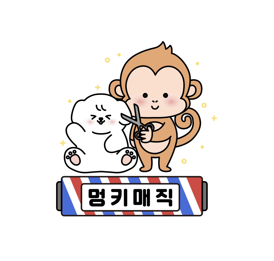 멍키매직