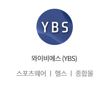 와이비에스