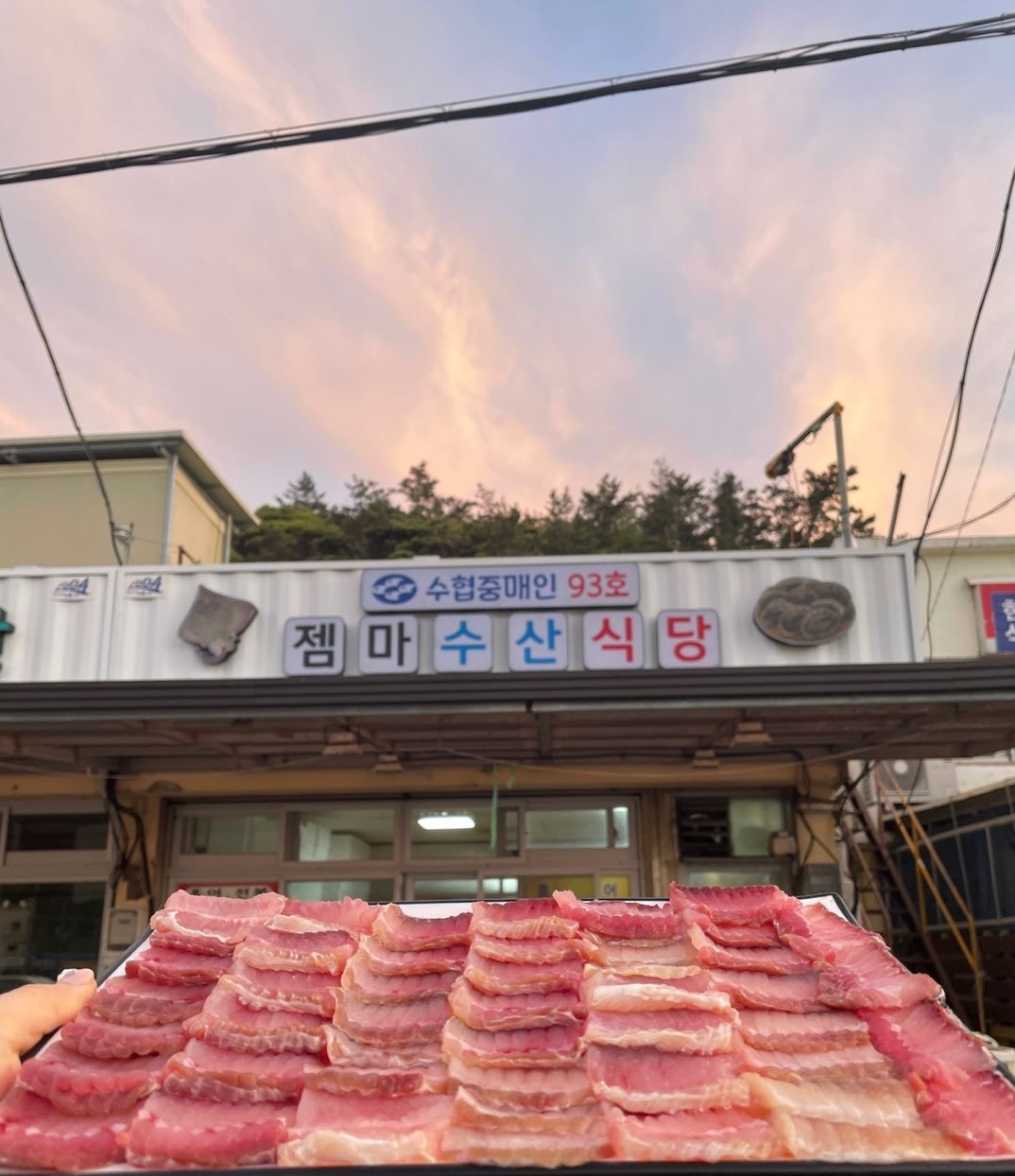 젬마수산 내부 또는 관련 모습
