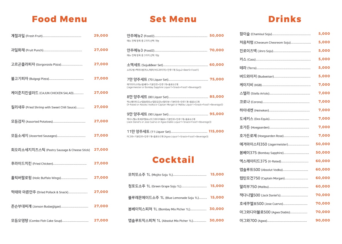 락휴노래타운 송탄신장쇼핑몰점